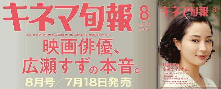 【キネマ旬報 / 世界映画作品 / 日本 アメリカ】16冊 セット まとめ 71UwOlipJJL.jpg