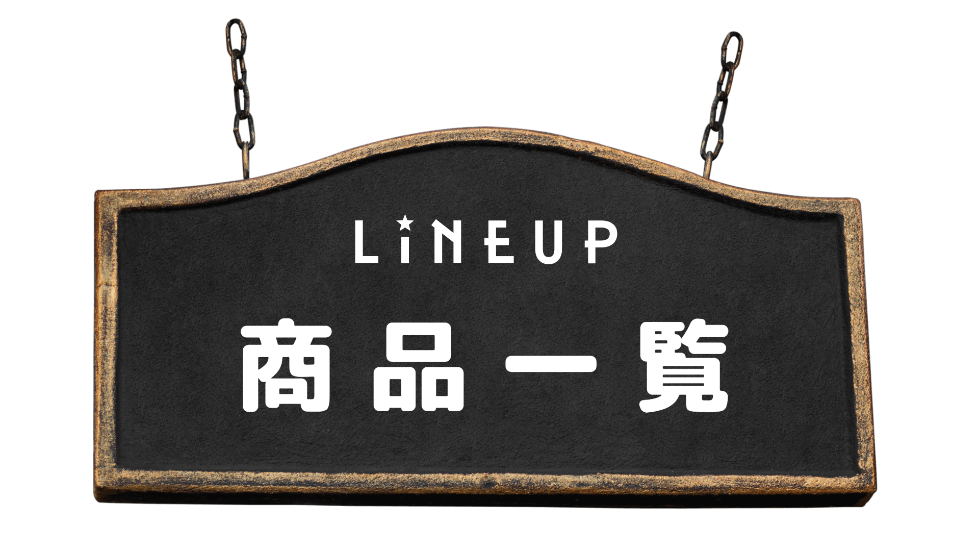 王様フライパンPENTAの商品一覧