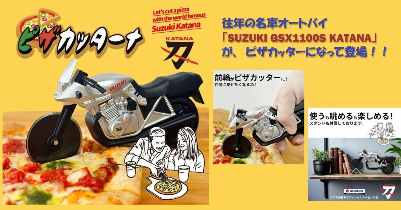 プレゼント・ギフトなら面白雑貨専門店王様のアイディア