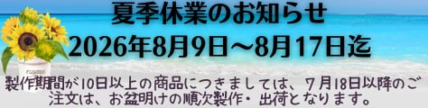 オーダー家具のKINOKA 