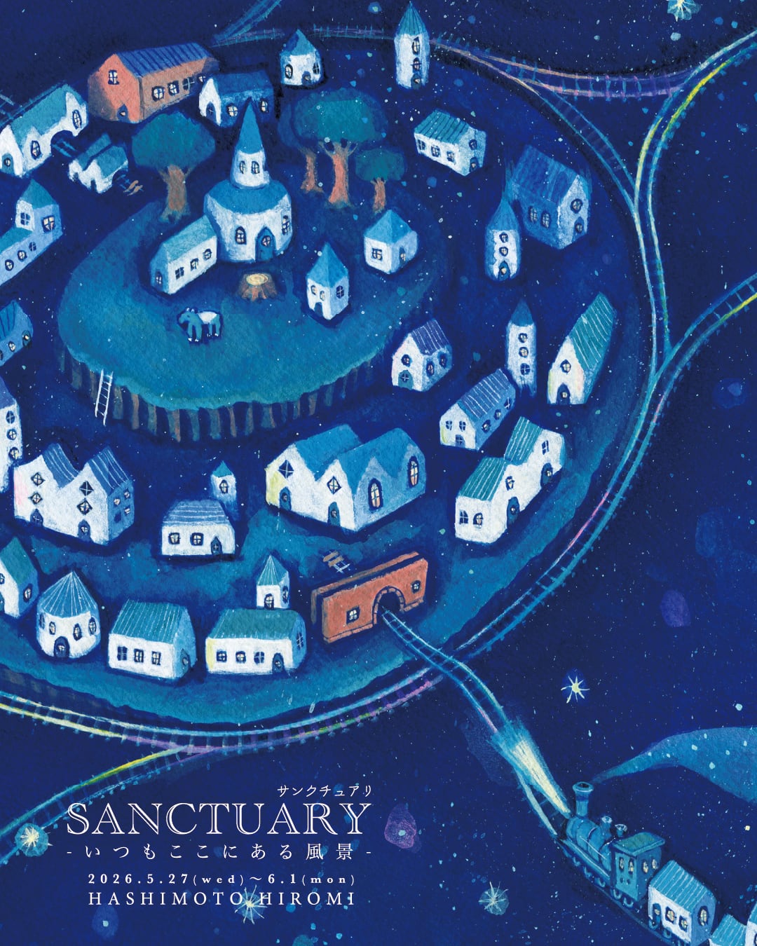 橋本洋美 個展「SANCTUARY -いつもここにある風景-」