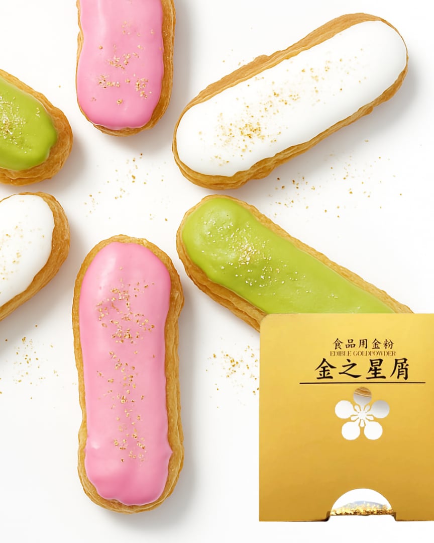 食品用金粉 「金之星屑」