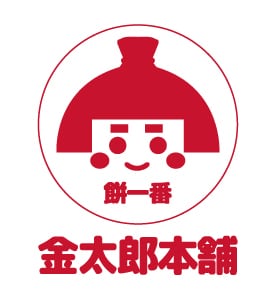 金太郎本舗 餅一番