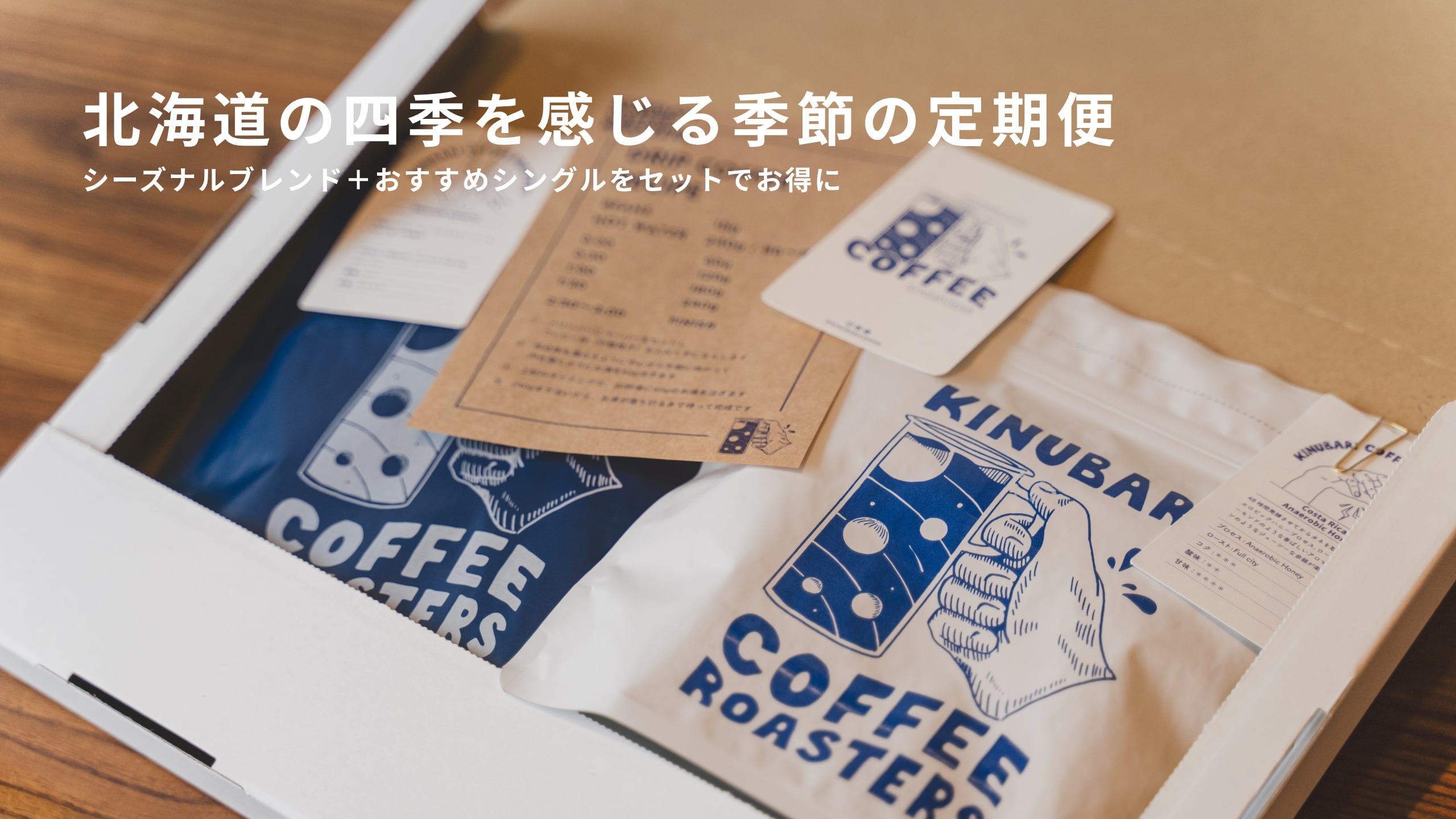 バナー