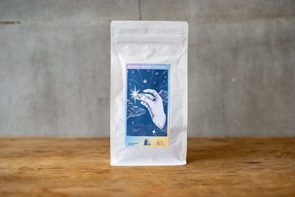 【期間限定】
SUMMER BLEND「Bomba!」150g
