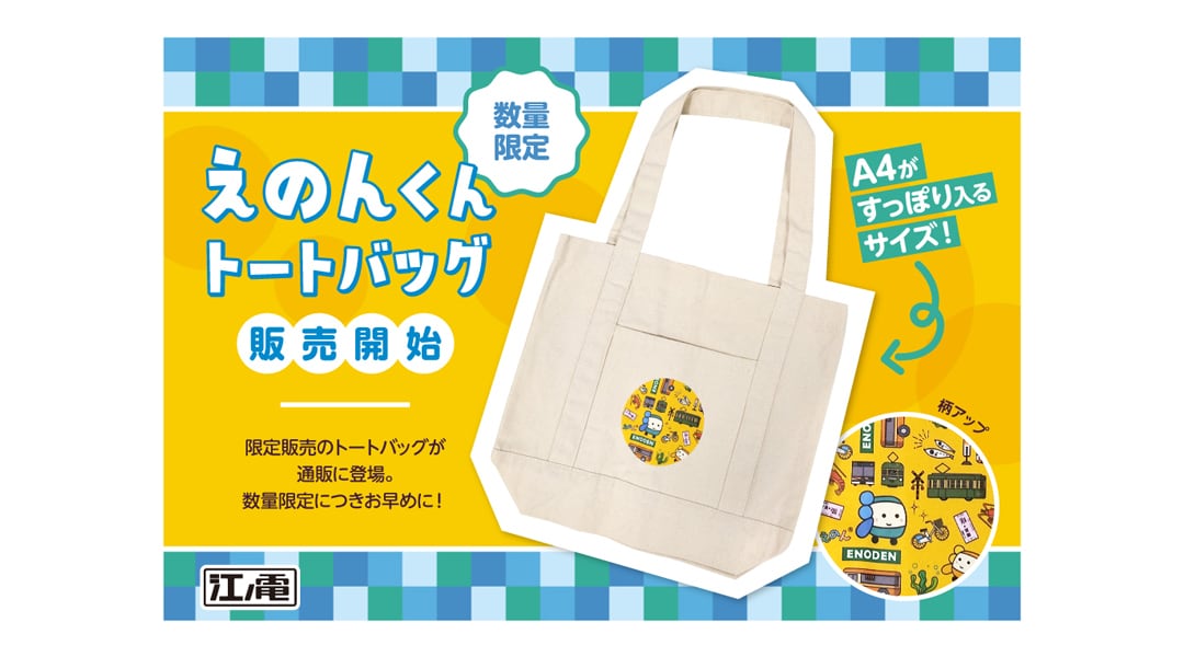 国鉄グッズ 国鉄グッズ：硬券ショップ | JR東日本が運営【JRE MALL