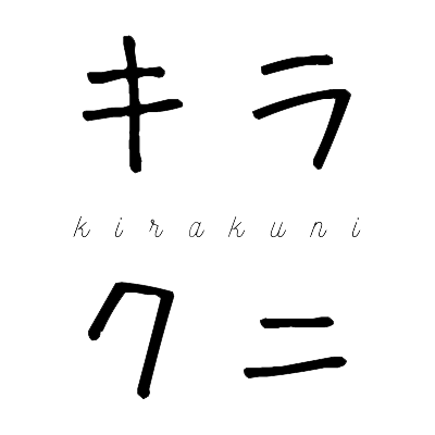 北欧＆ナチュラル系インテリア雑貨通販 kirakuni