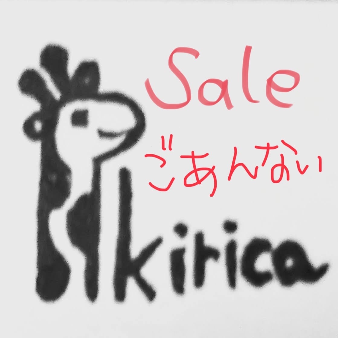 kirica order store
