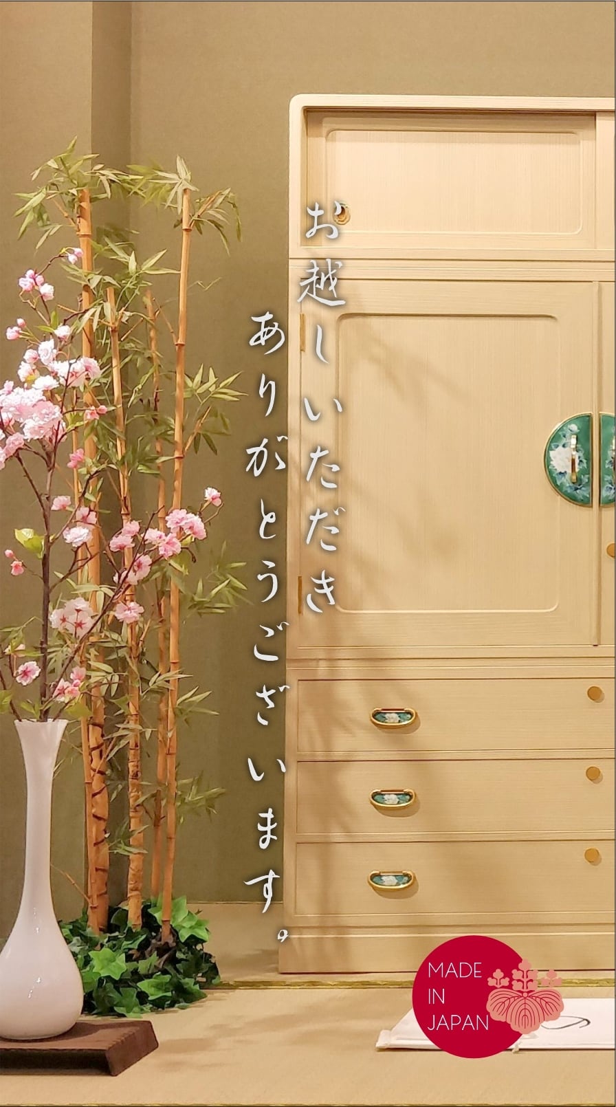 桐選華 | 桐家具専門オンラインショップ [ 運営元:株式会社 総桐 桐選華 | 桐家具専門オンラインショップ [ 運営元:株式会社 総桐