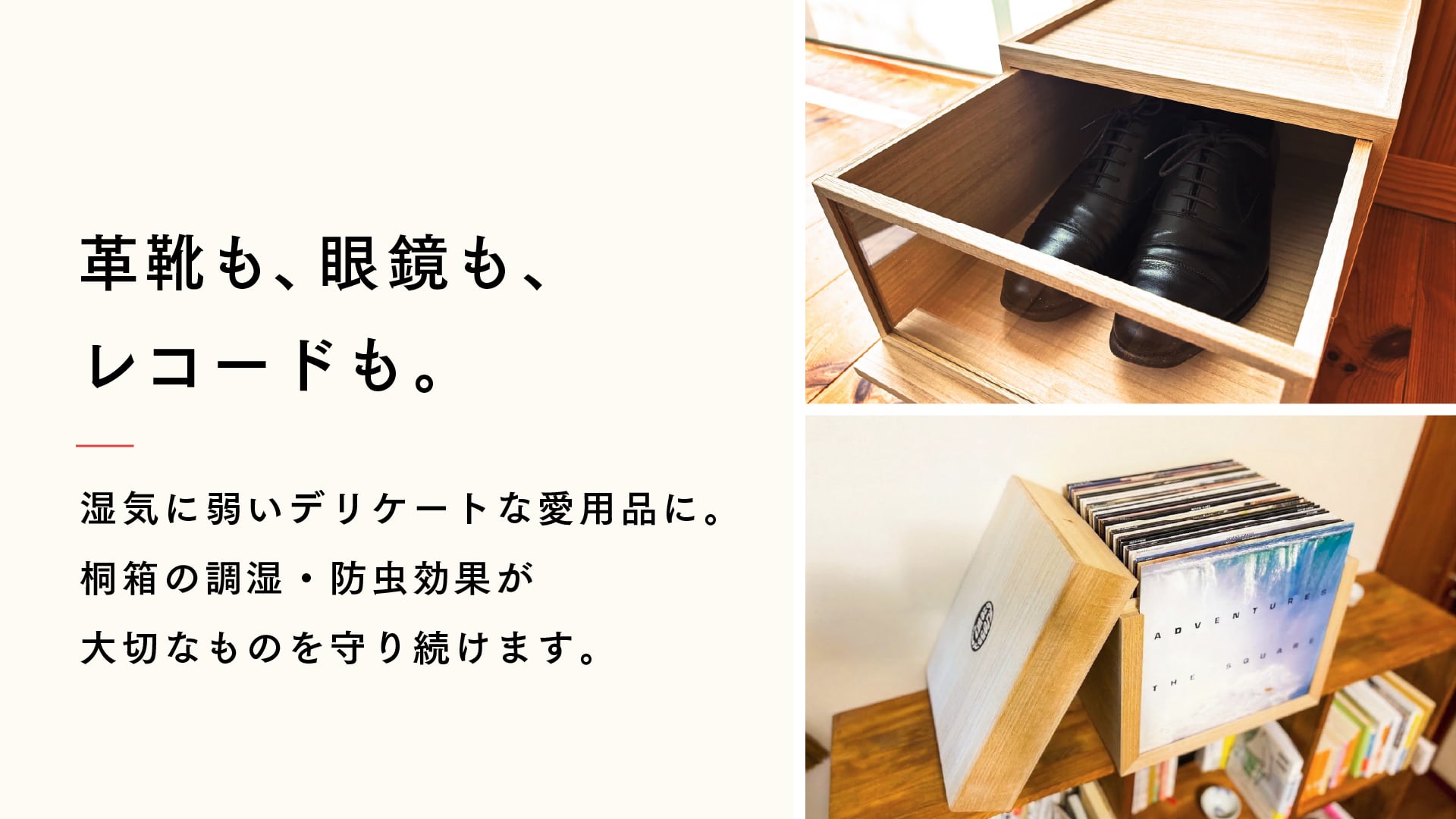 メインビジュアル