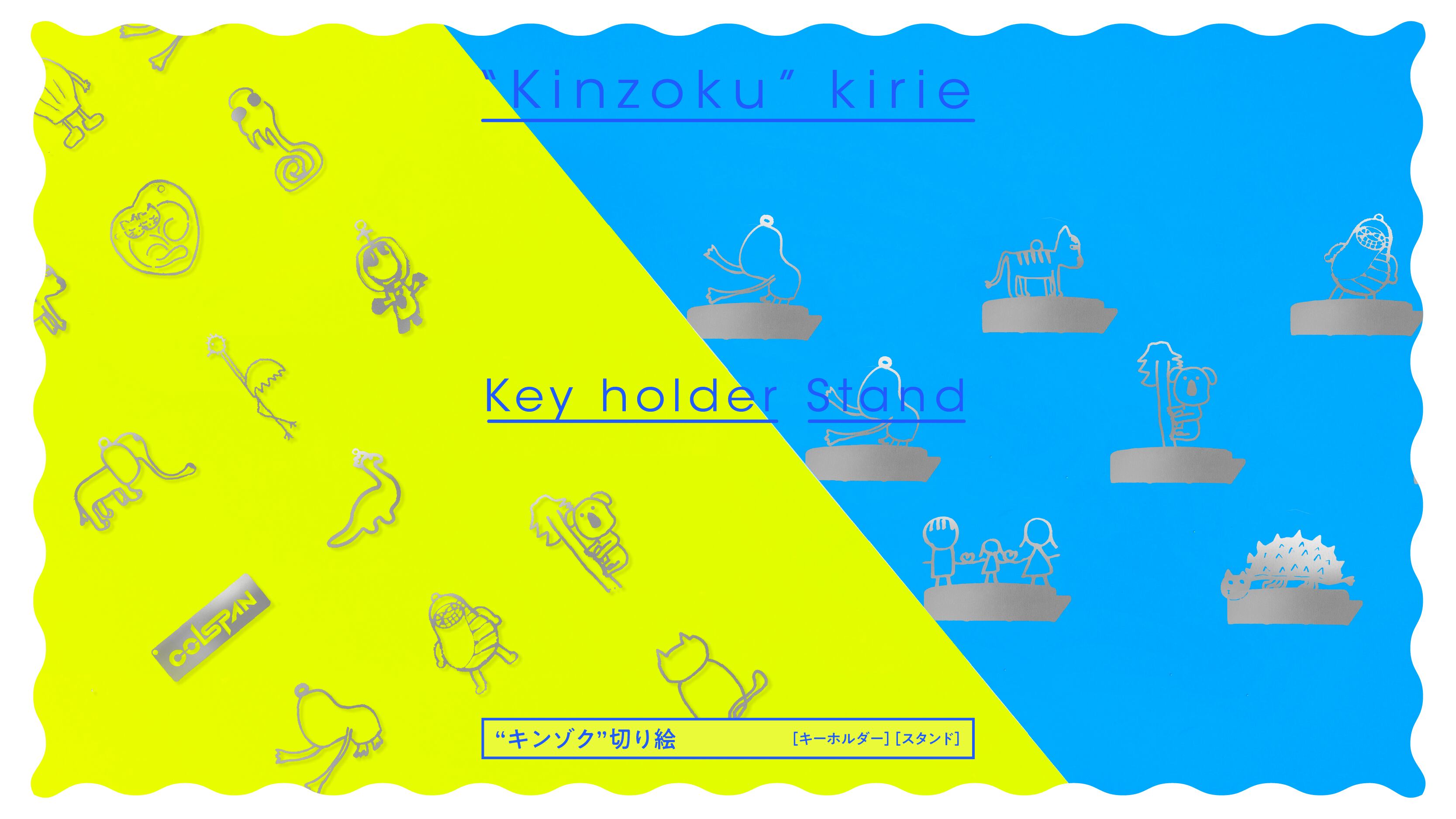 kirune