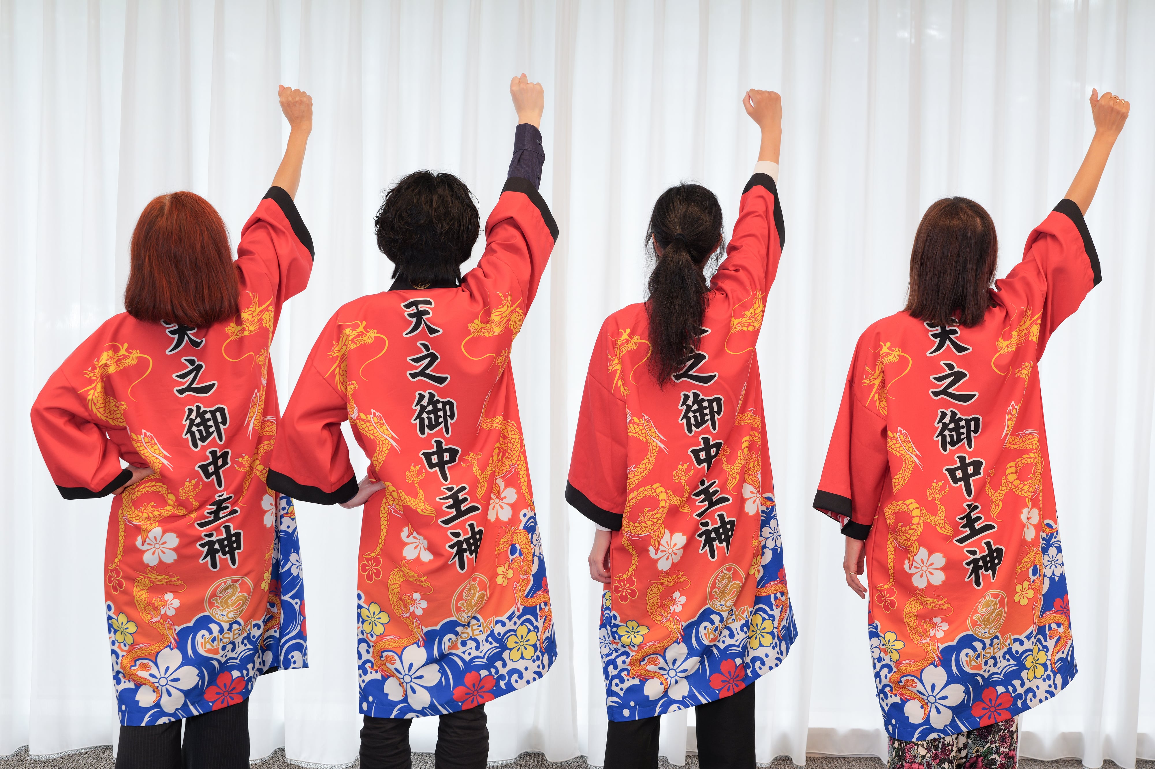 天之御中主神 神開運ショップ