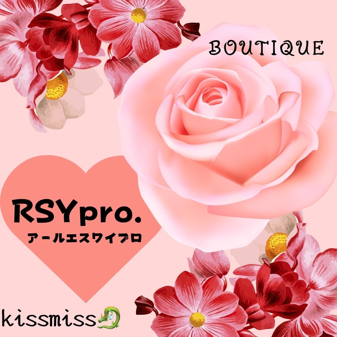 RSYpro.（アールエスワイプロ）