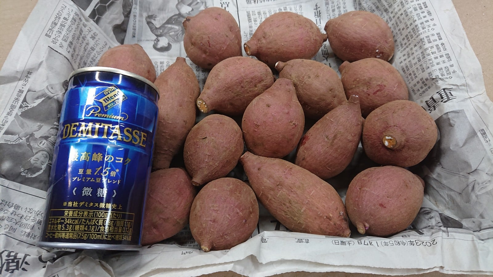 安納芋プチサイズ(20g~50g) | kizasifarm 安納芋プチサイズ(20g~50g) | kizasifarm