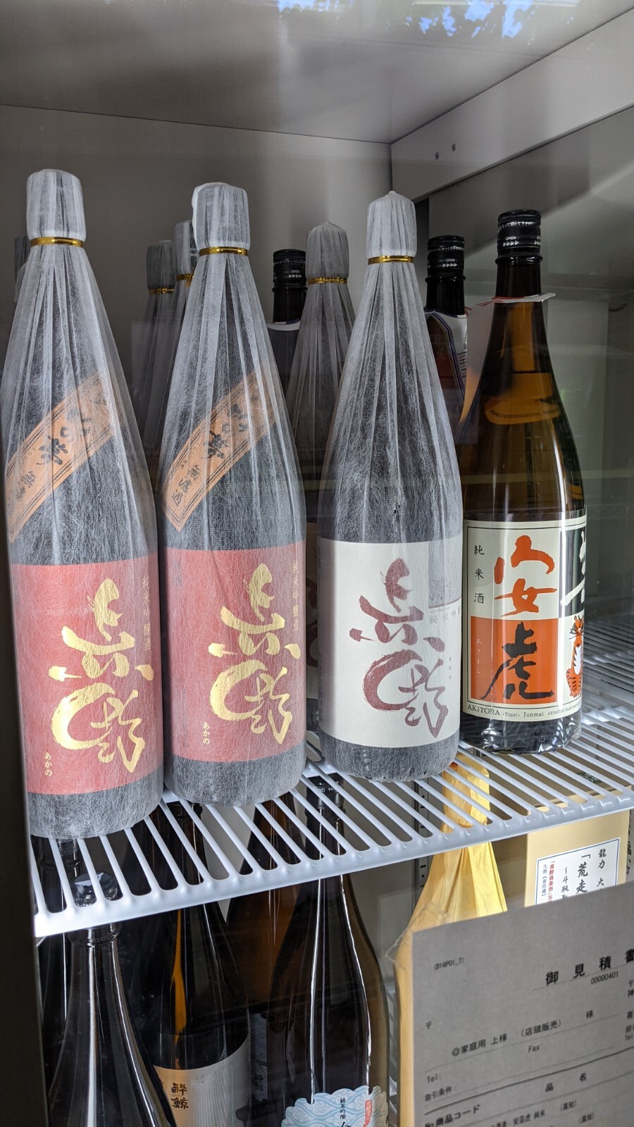 グラス | ケインズリカーリテール グラス | ケインズリカーリテール
