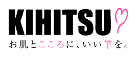 熊野筆 喜筆　【KIHITSU】