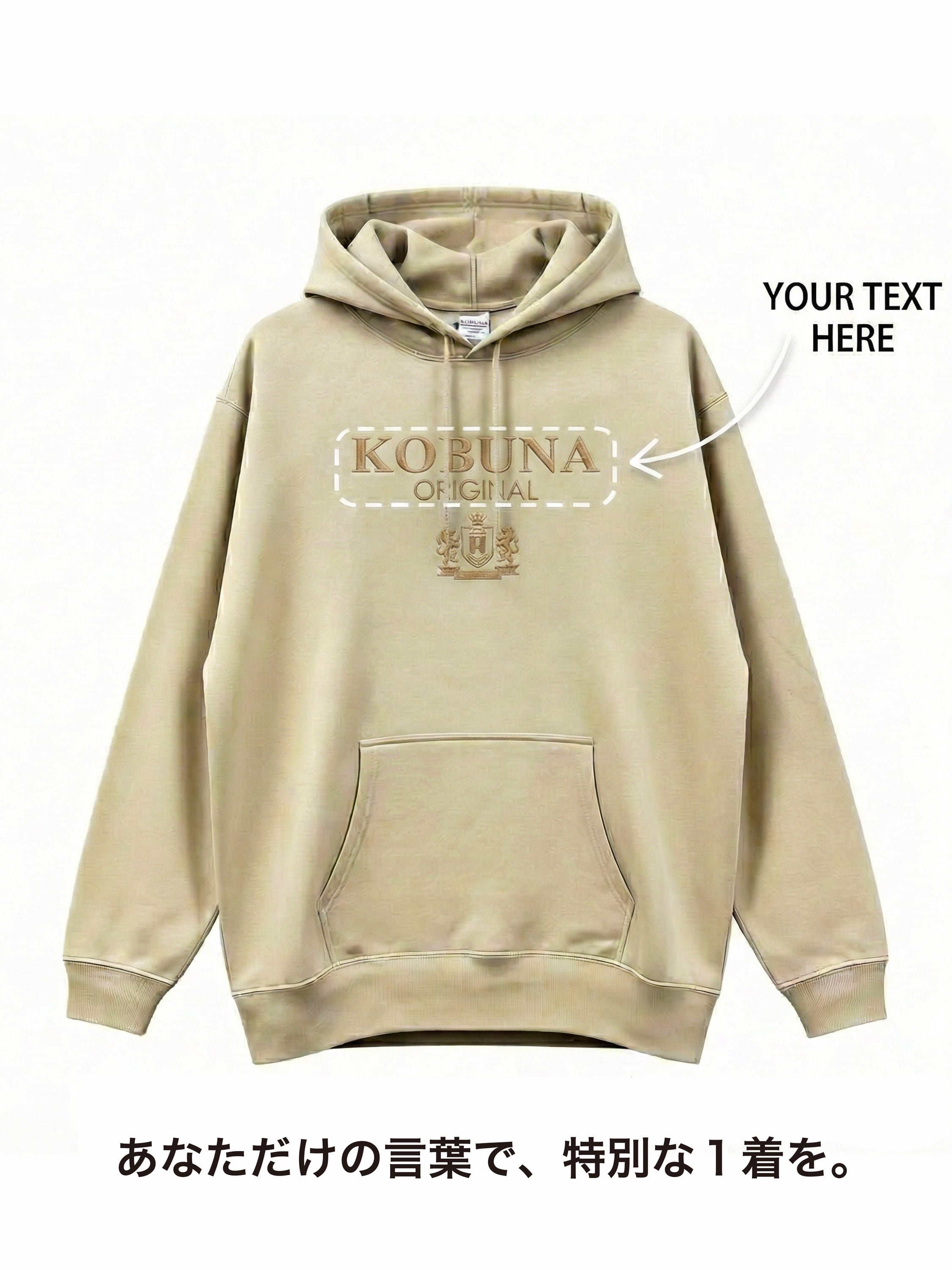 オリジナルエンブレム・カスタム刺繍フーディ