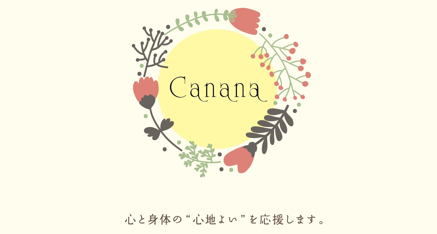 ボディケアサロンCanana