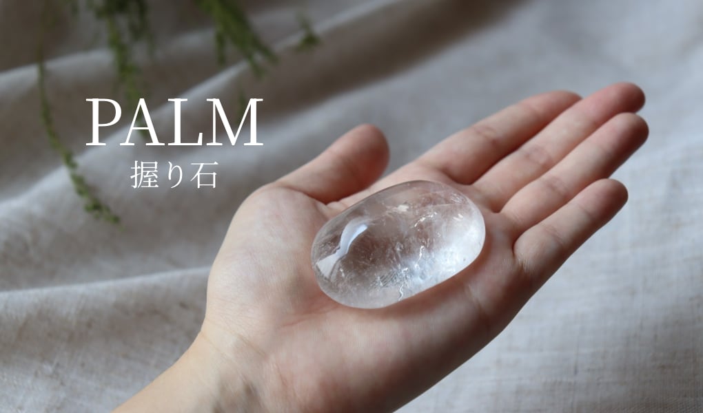 稀少 天然石 握り石 金魚 握り石 | 木霊石 KODAMA-ishi