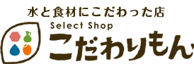 こだわりもん