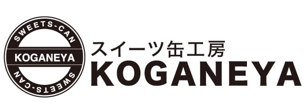 スイーツ缶工房 KOGANEYA