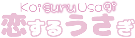 恋するうさぎ