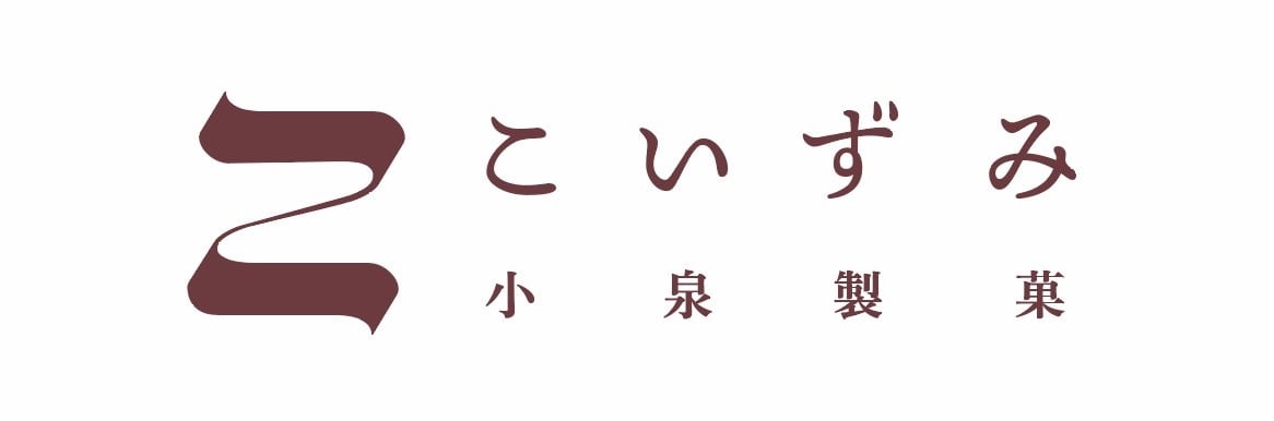 こいずみ