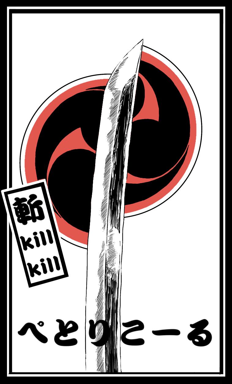 ~Atelier Petrichor ~