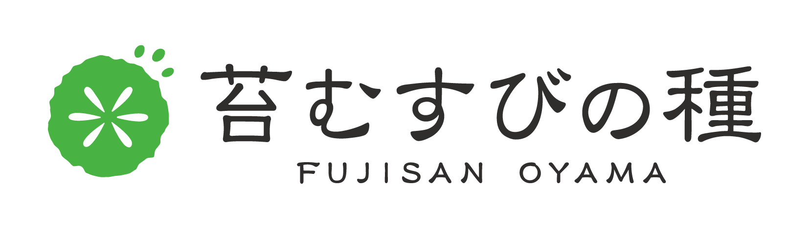 苔むすびの種 ONLINE SHOP