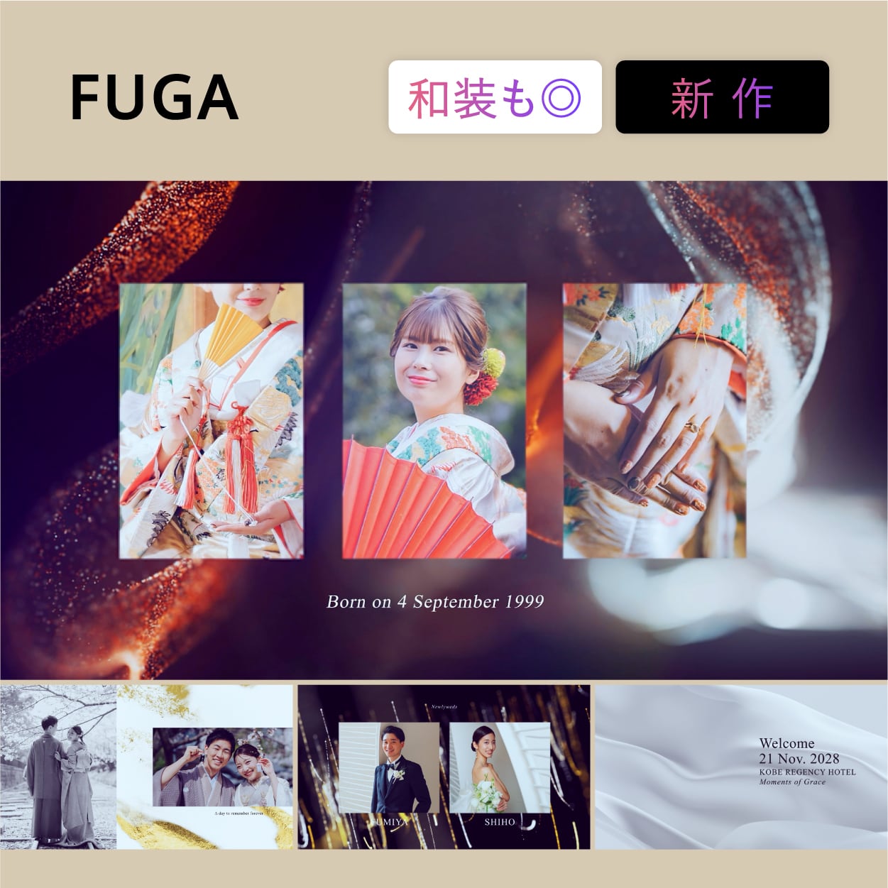 豪華絢爛・圧巻の映像美！和モダンオープニングムービー登場

デザインや展開を思いのままに！
ISUMとJASRAC対応で一切妥協することなく完璧な入場演出が実現


FUGA
¥24,800-