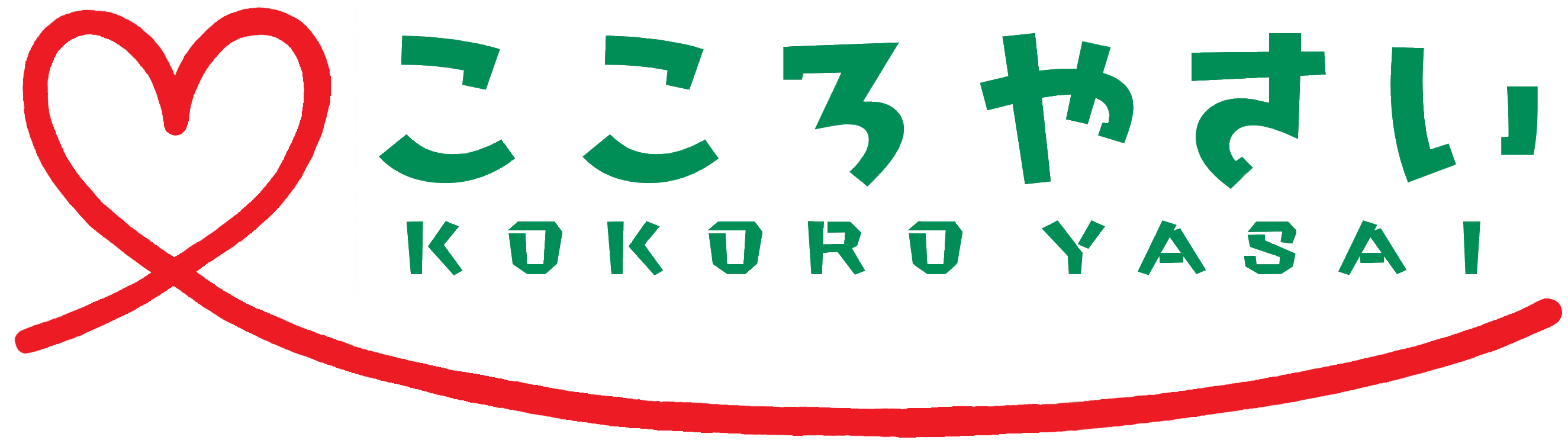 こころやさい