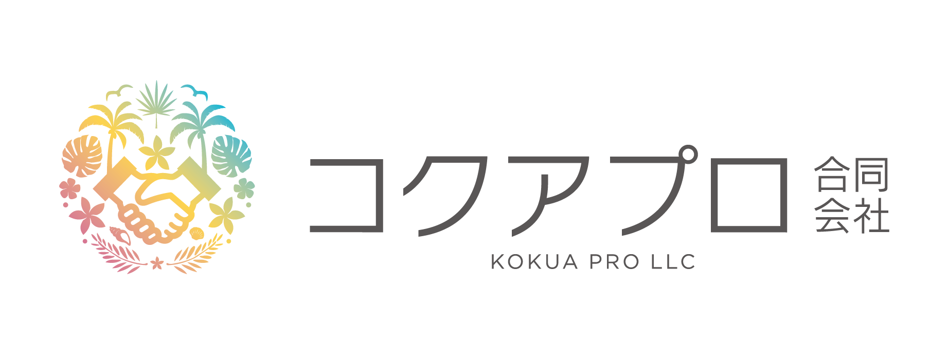 コクアサテライトショップ