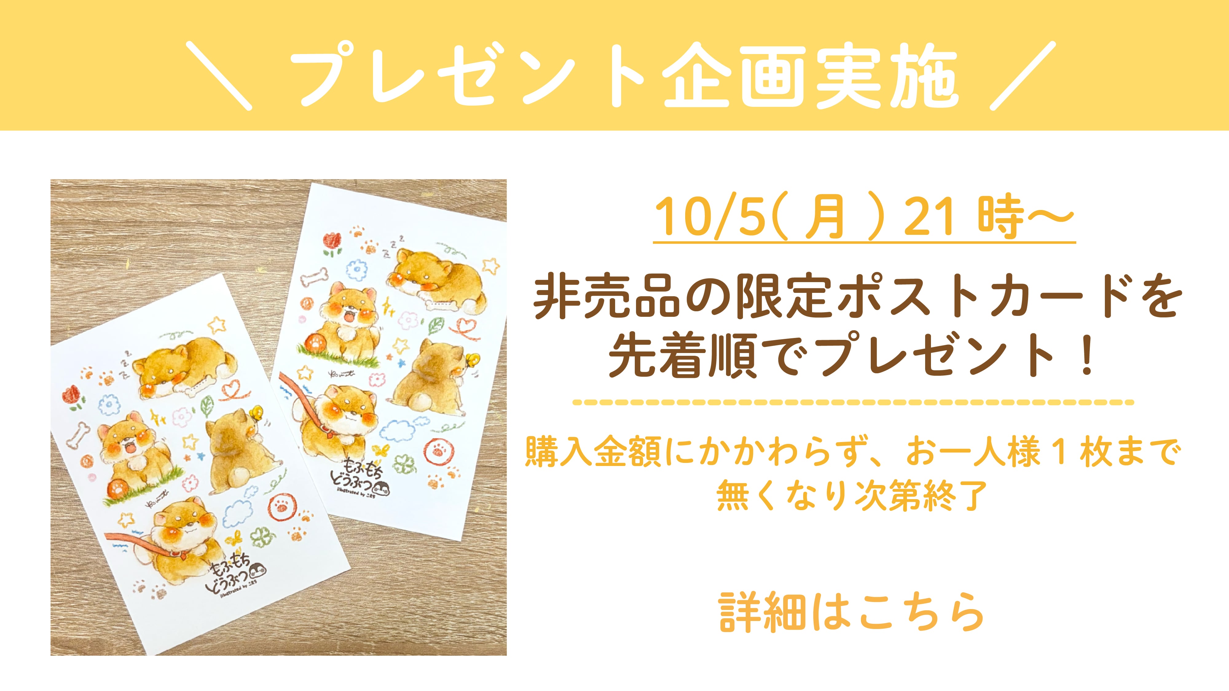 メインビジュアル