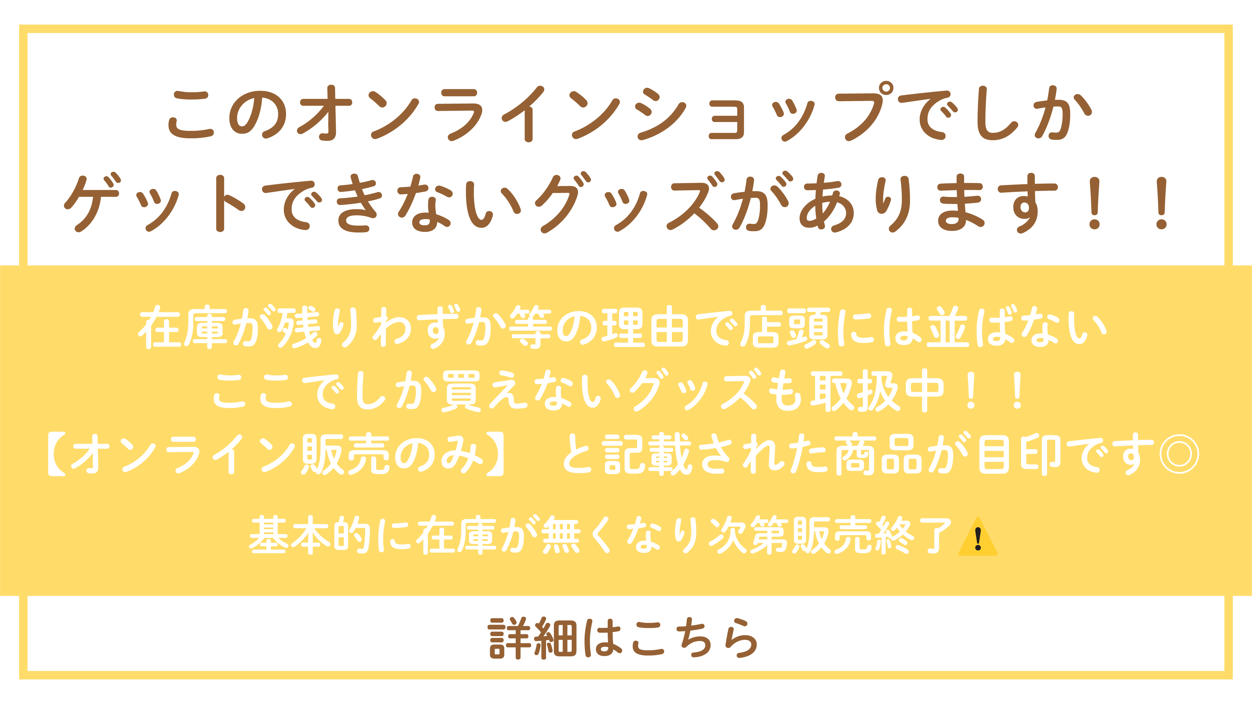 メインビジュアル