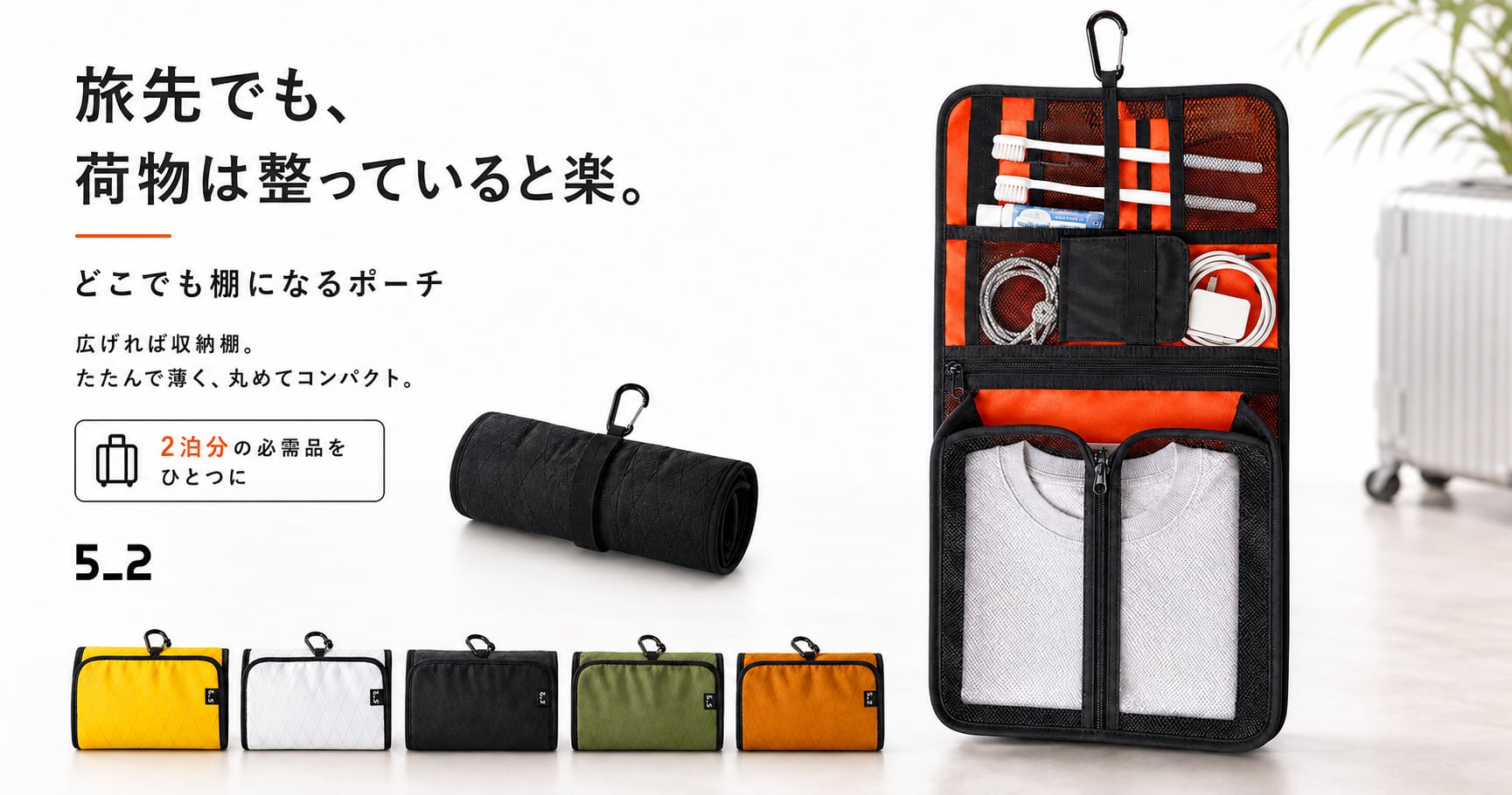 【5_2】公式ショップ｜サッソート・tashinamu・ポーチとウォレットの専門店
