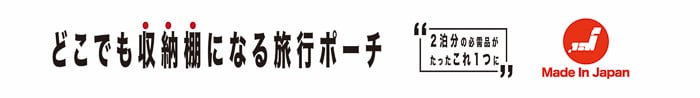 5秒で収納エコバック付きコンパクトウォレットの決定版！5_2 komatsuブランドtashinamu