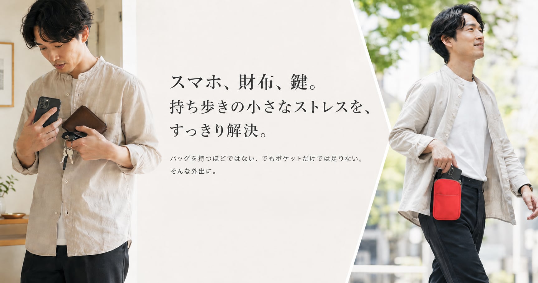【5_2】公式ショップ｜サッソート・tashinamu・ポーチとウォレットの専門店