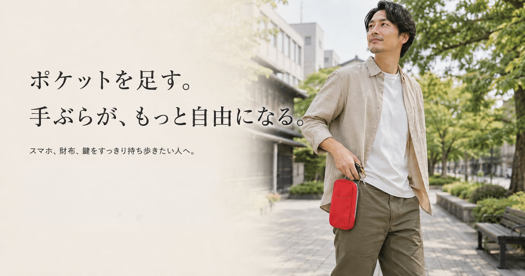 【5_2】公式ショップ｜サッソート・tashinamu・ポーチとウォレットの専門店