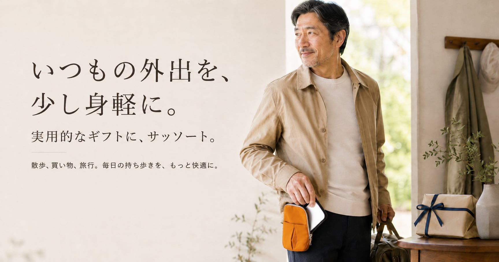 【5_2】公式ショップ｜サッソート・tashinamu・ポーチとウォレットの専門店