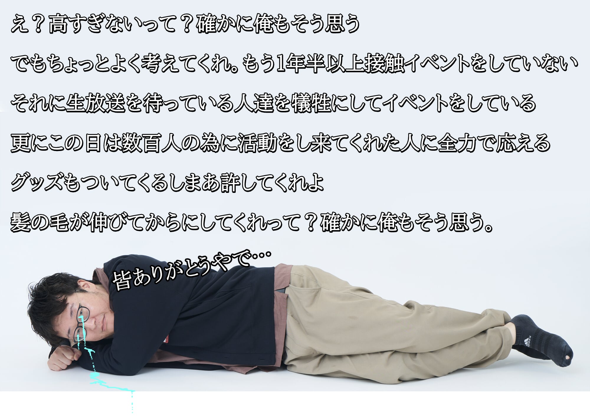 コレコレ 公式ショップ