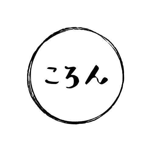 多肉植物ころん