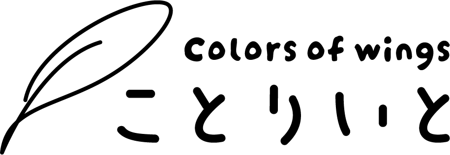 手染め屋 ことりいと