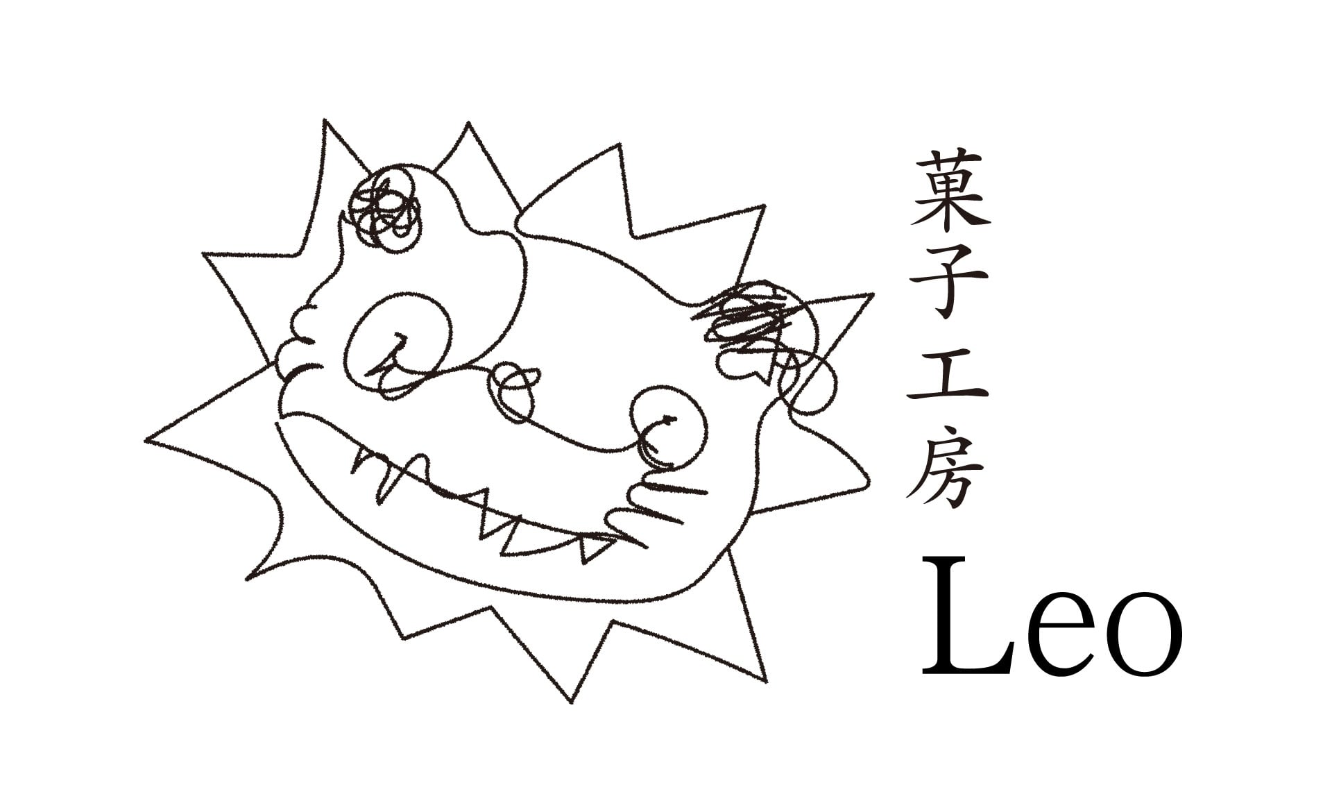 菓子工房Leo