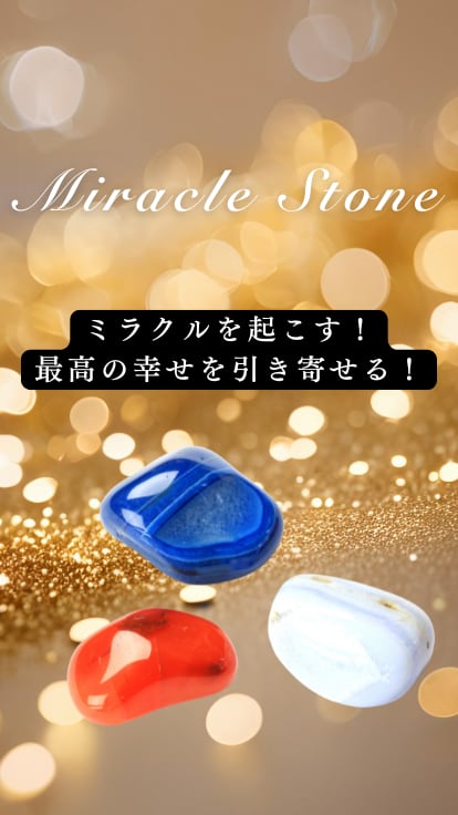 ♥超レア大水晶お値打品❗水の結晶や月のパワーを意味し浄化力.神秘的,冷静,運気⤴ Amazon | 叶石∞【 龍神∞ 運気上昇、金運上昇のお守りに