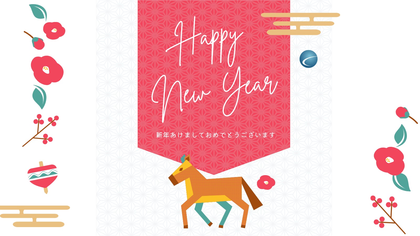 旧年中は多大なるご愛顧を賜り、誠にありがとうございました。
2025年も皆様のおかげで無事に終えることができましたこと、心より感謝申し上げます。
2026年も変わらぬお引き立てのほど、何卒よろしくお願い申し上げます。
新しい年が皆様にとって素晴らしいものとなりますよう、お祈りいたします。

川村淡水魚販売