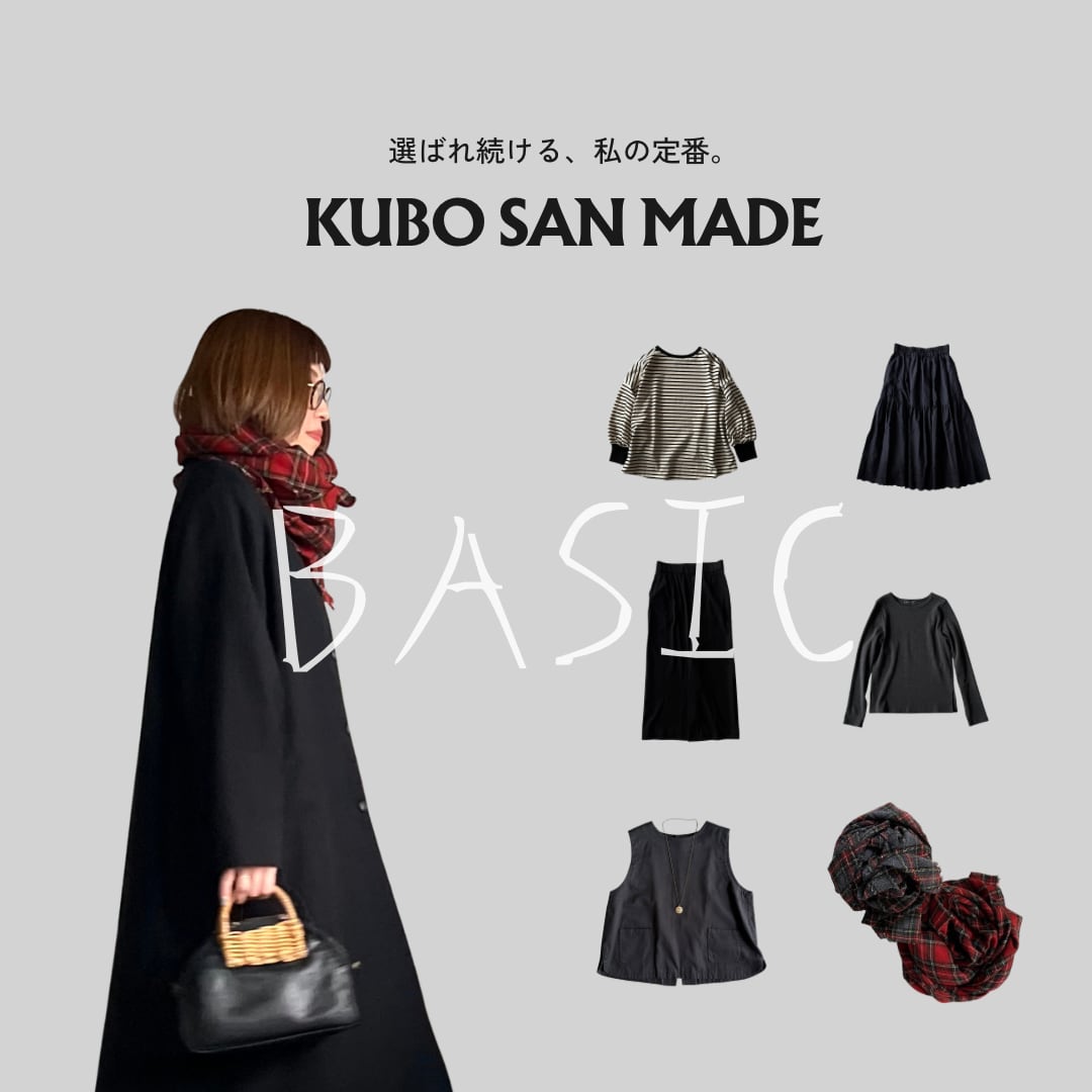 KUBO SAN MADE