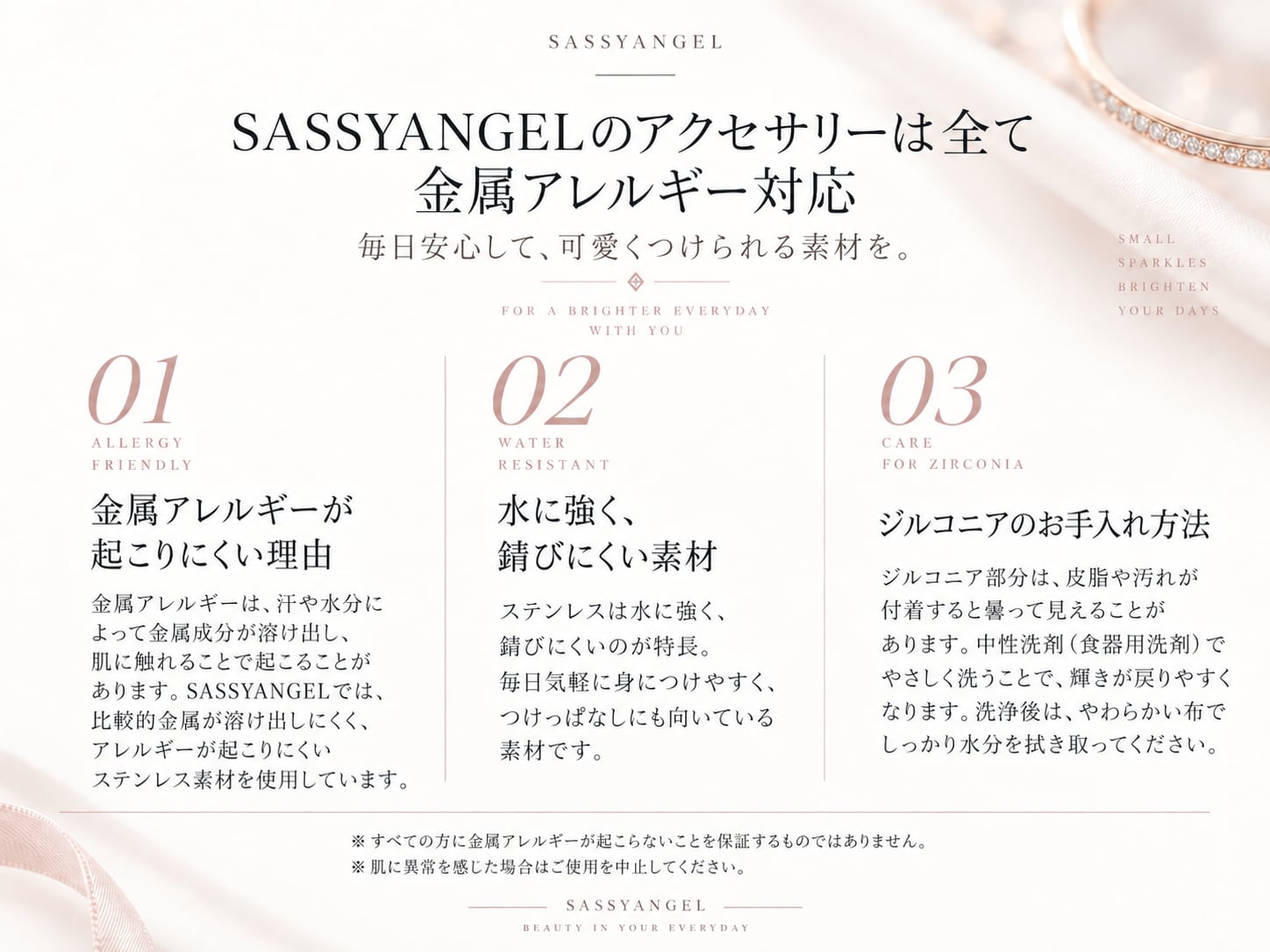 クローバーシェルブレスレット ブルーシェル×シルバー | SASSY ANGEL