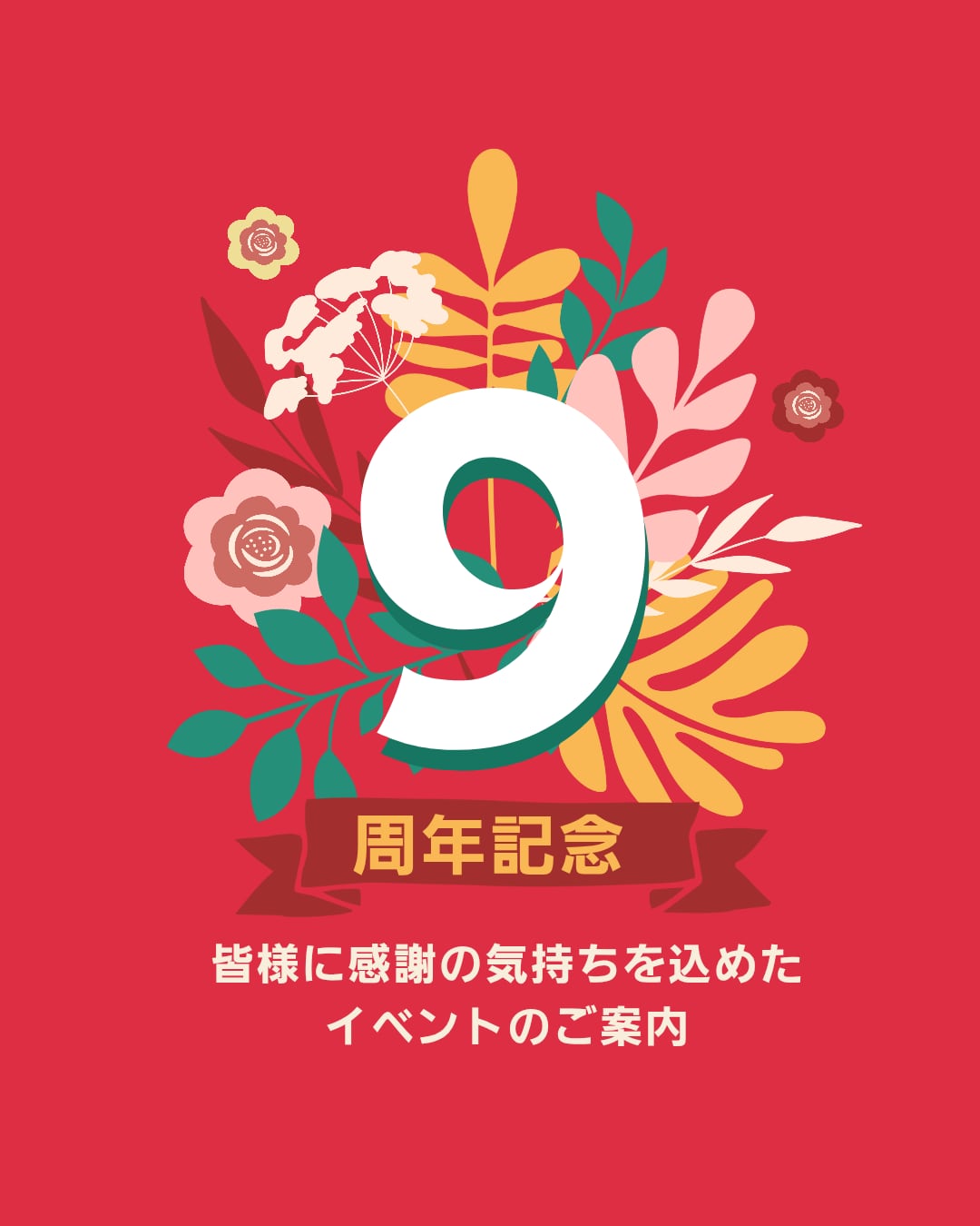 鵠沼ぎょうざ紹介画像1