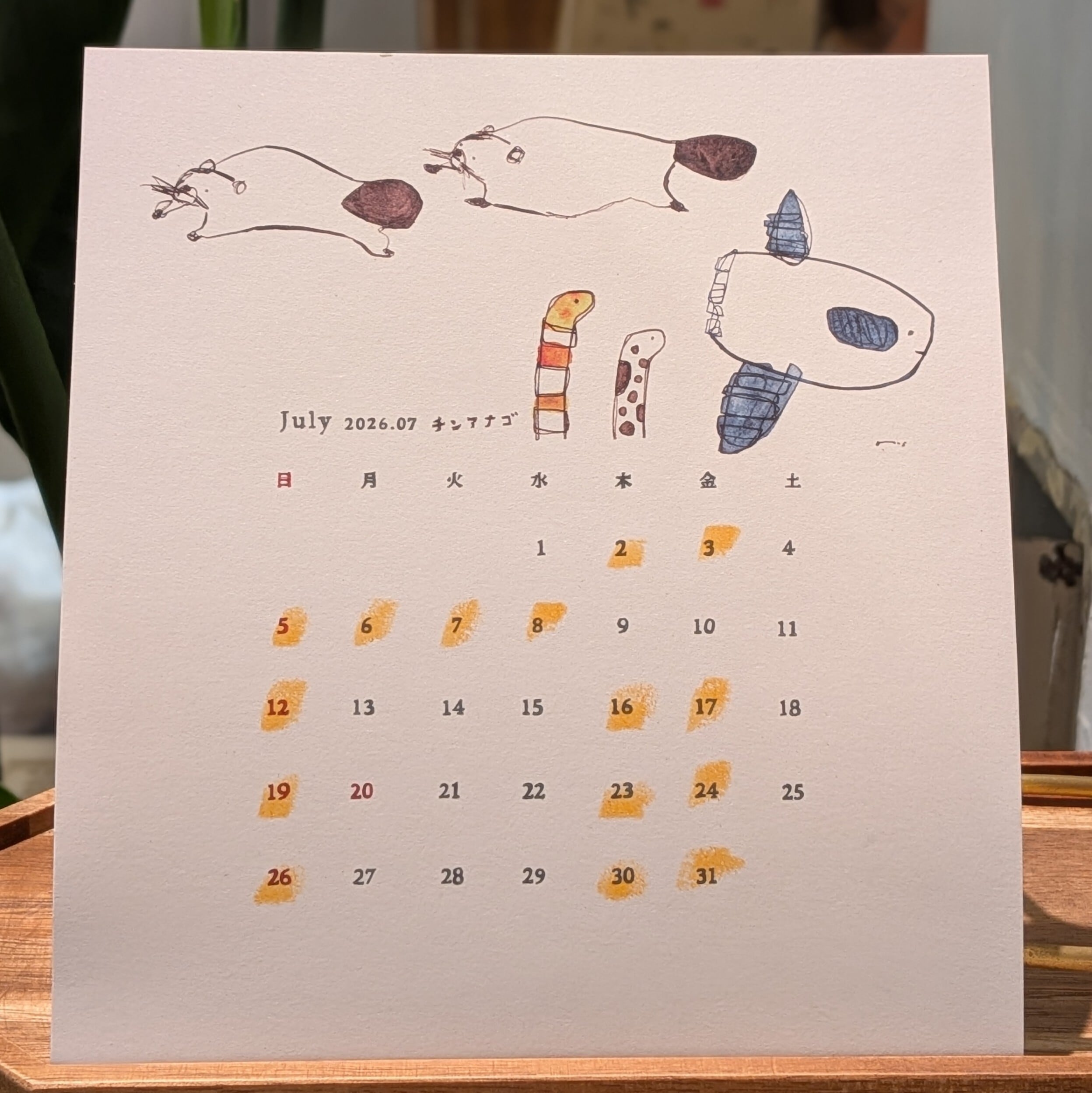 7月｜July