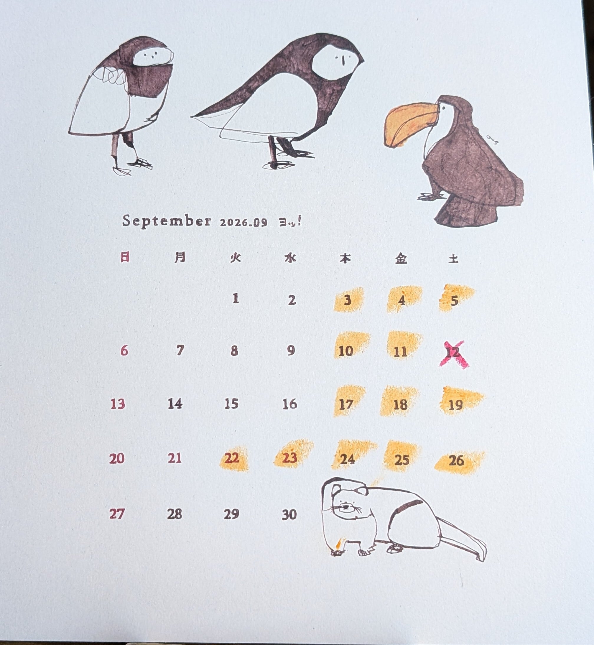 9月 September|Schedule